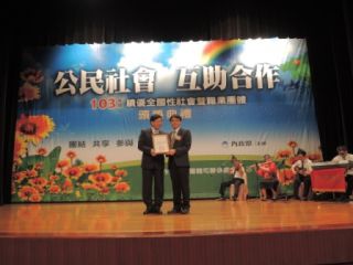 104年度活動相簿