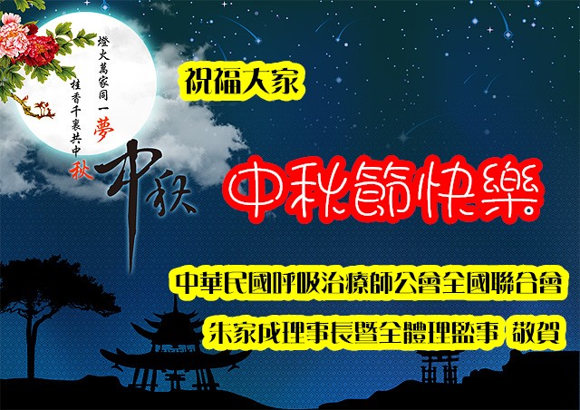 最新消息